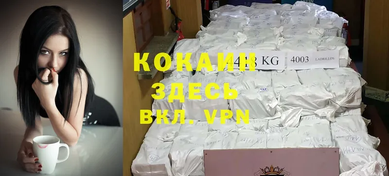 даркнет официальный сайт  Рубцовск  Cocaine VHQ 