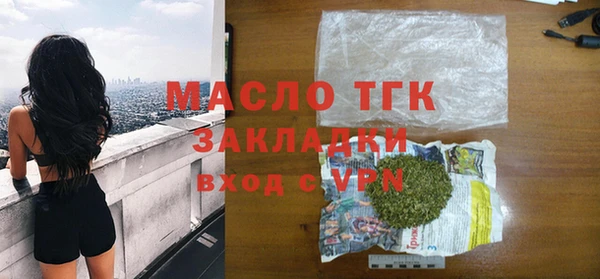 mdma Богородицк